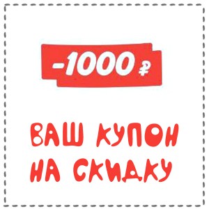    - 1000