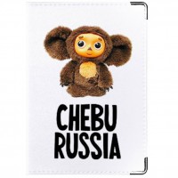 Обложка для паспорта ChebuRussia